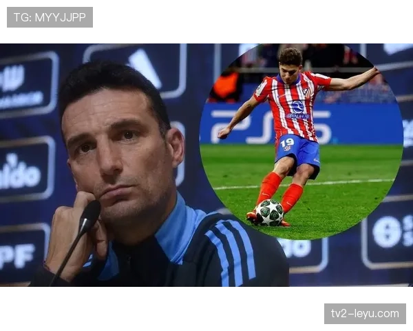 斯卡洛尼训练方式引领新潮流，持续提升球员竞技表现引关注