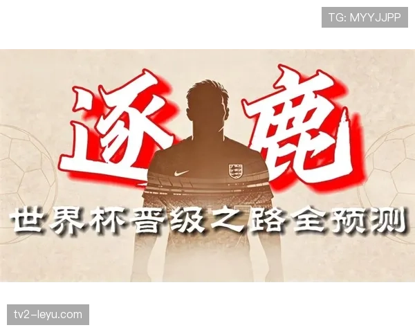 南非队能否时隔多年重返世界杯舞台？2026美加墨世界杯晋级前景分析